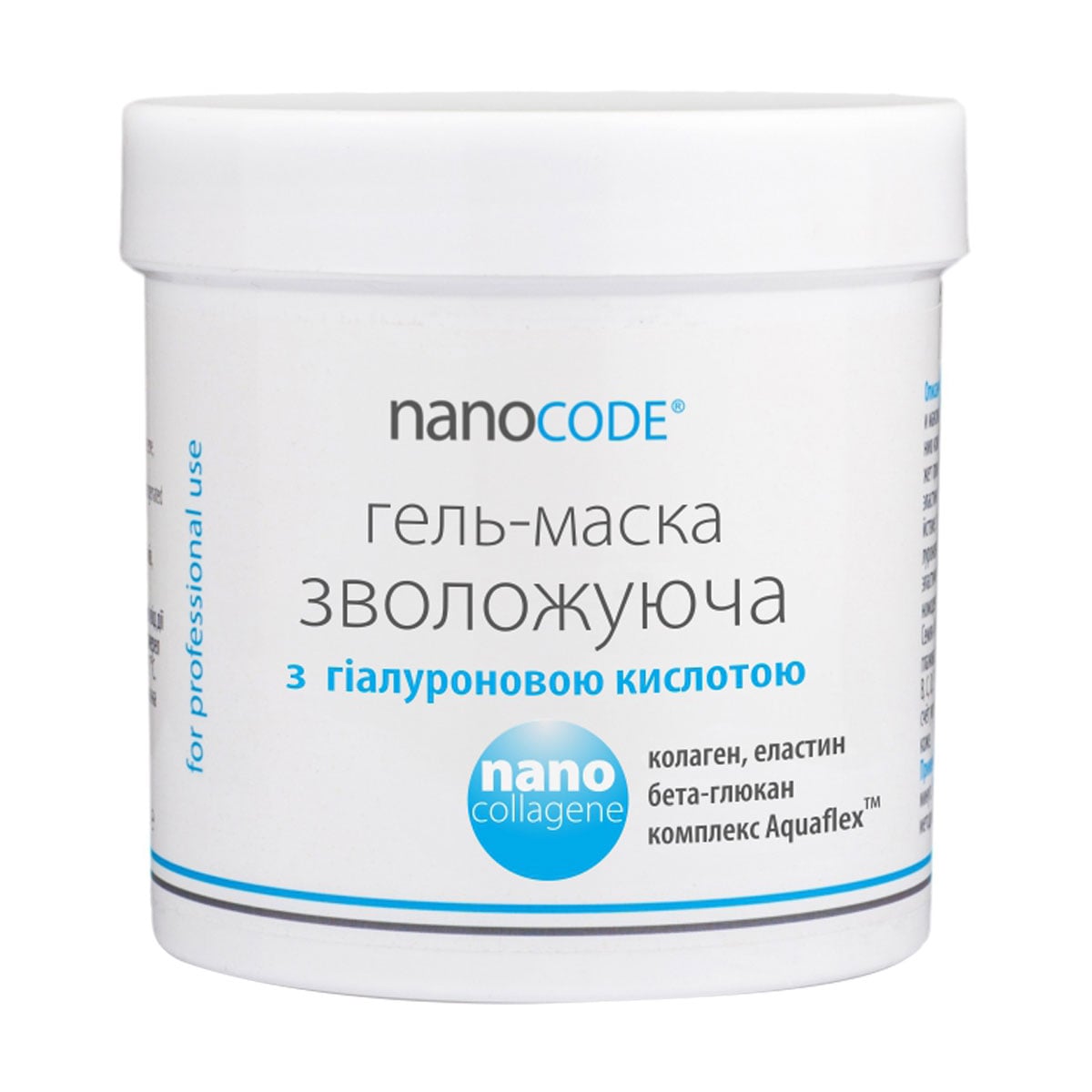 Зволожувальна гель-маска для обличчя NanoCode Nano Collagene Ліфтинг, з колагеном та гіалуроновою кислотою, 250 мл